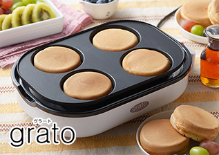 grato グラート