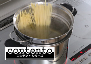 contento コンテント